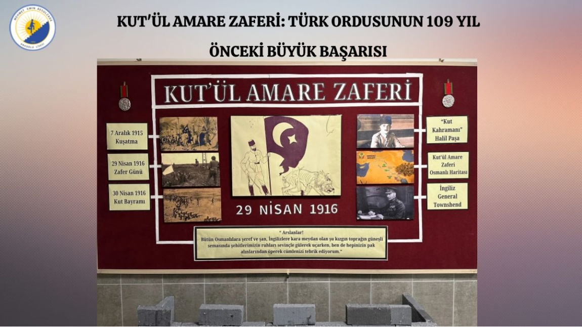 KUT'ÜL AMARE ZAFERİ